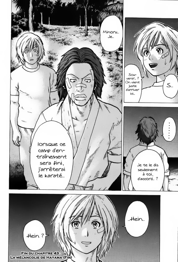 img Karate Shoukoushi Kohinata Minoru 25